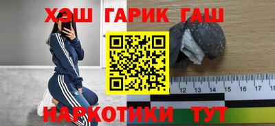 дистиллят марихуана Камышлов