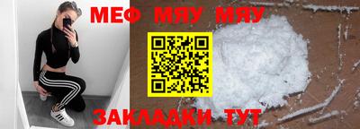 молекула духа Кандалакша