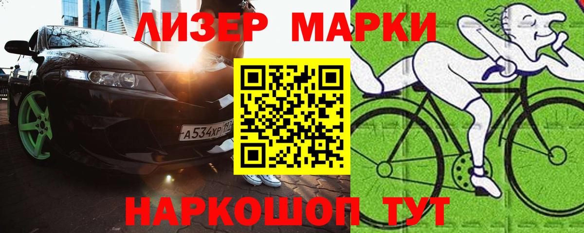 LSD-25 экстази ecstasy  Вход с VPN  ЛСД экстази  Мелеуз 