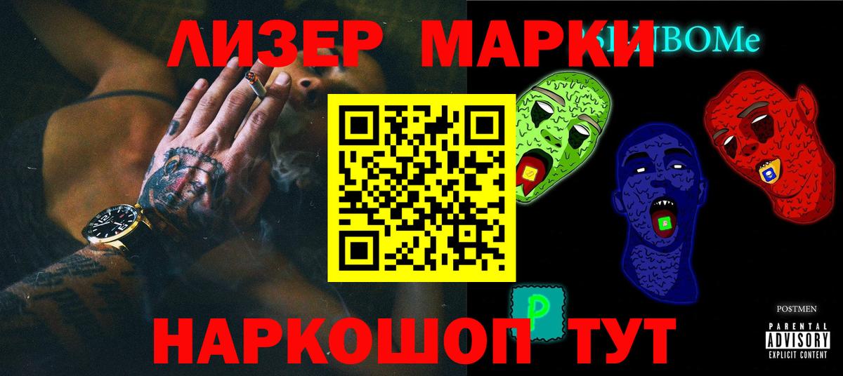 Лсд 25 экстази кислота Мелеуз
