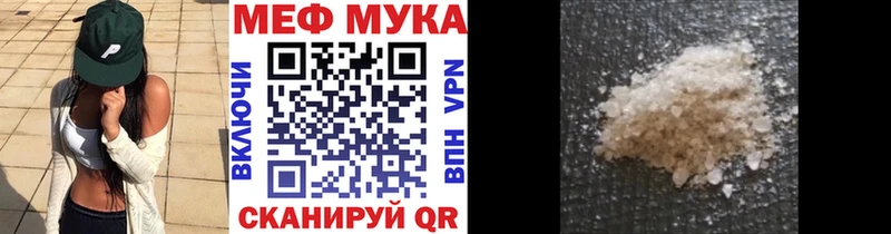 купить   Мелеуз  МЕФ VHQ 
