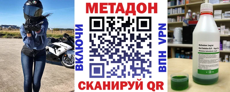 купить   Мелеуз  ОМГ ОМГ   Метадон VHQ 