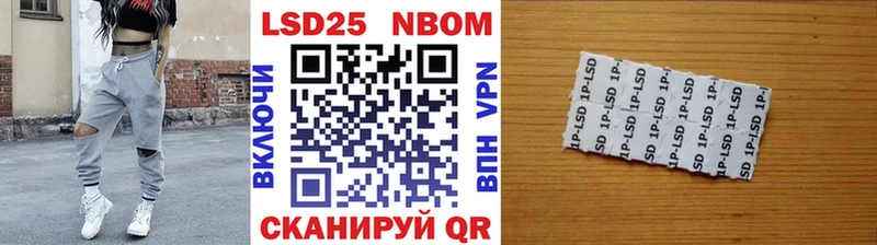 купить  цена  Мелеуз  Марки 25I-NBOMe 1,5мг 