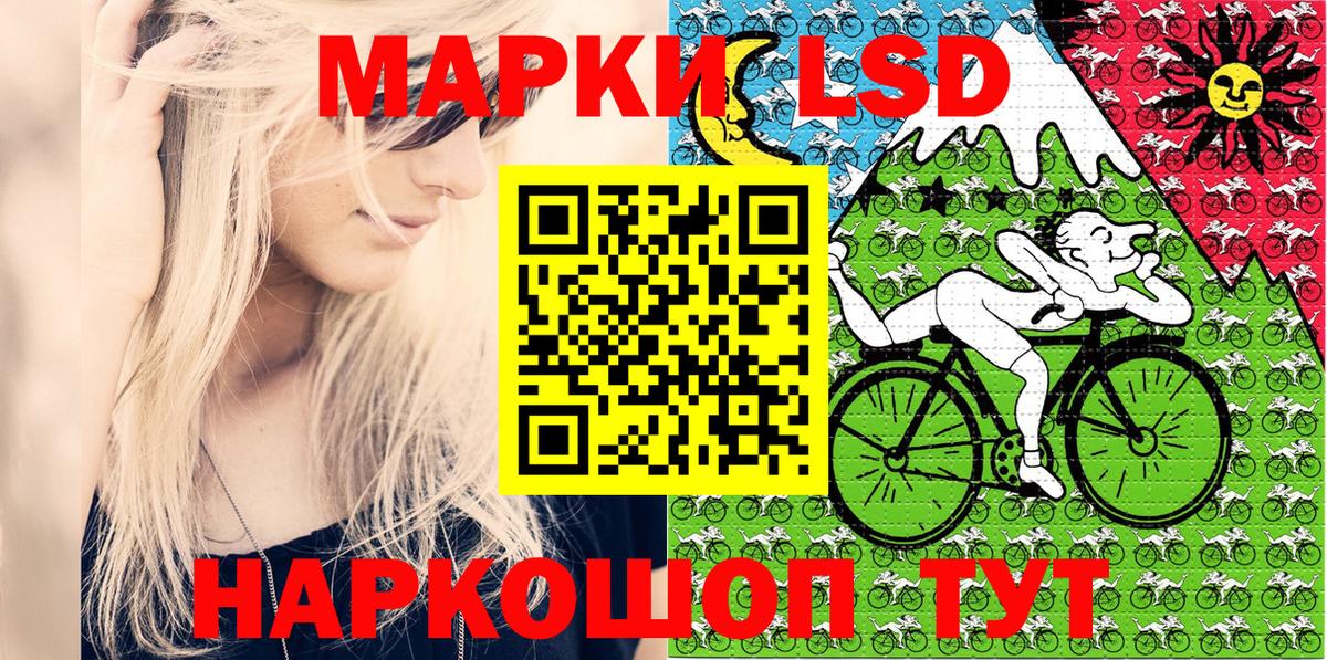 Марки NBOMe 1500мкг Мелеуз