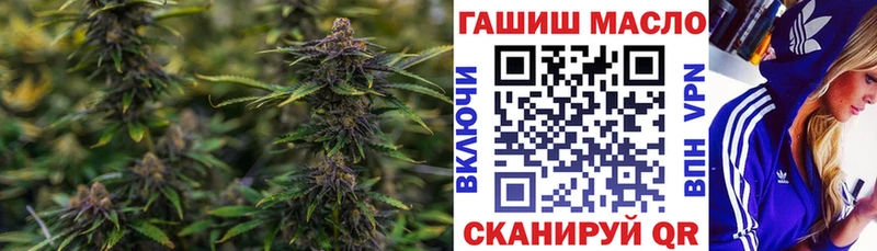 ТГК гашишное масло как найти наркотики Мелеуз
