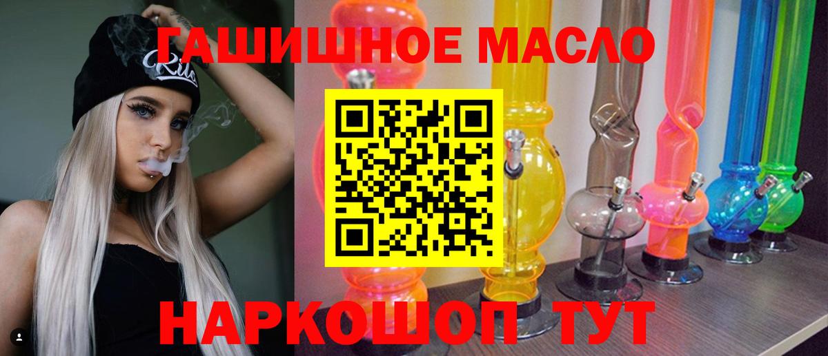 Метамфетамин  Кокаин  Меф кристаллы  ГАШ  Вход с VPN  Мелеуз  Бошки Шишки 