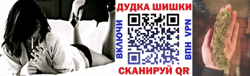 Конопля марихуана  OMG ТОР  Мелеуз  купить  цена 