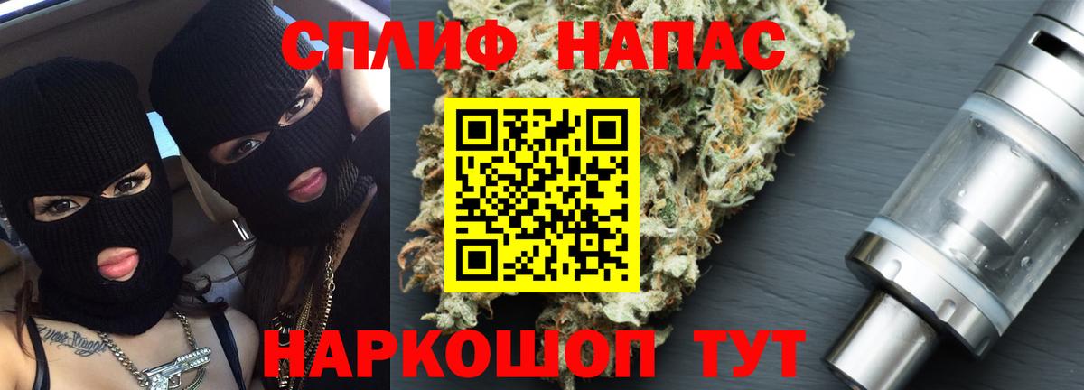 Марихуана индика  МАРИХУАНА Ganja  Вход с VPN  Мелеуз  Бошки Шишки White Widow 